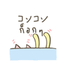 タイ語学ぼう・あかり＆ひかる（個別スタンプ：13）