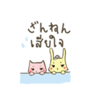 タイ語学ぼう・あかり＆ひかる（個別スタンプ：15）
