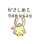 タイ語学ぼう・あかり＆ひかる（個別スタンプ：17）
