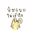 タイ語学ぼう・あかり＆ひかる（個別スタンプ：25）