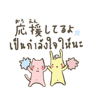 タイ語学ぼう・あかり＆ひかる（個別スタンプ：27）