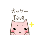 タイ語学ぼう・あかり＆ひかる（個別スタンプ：29）