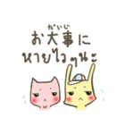 タイ語学ぼう・あかり＆ひかる（個別スタンプ：30）