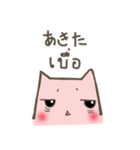 タイ語学ぼう・あかり＆ひかる（個別スタンプ：32）