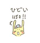 タイ語学ぼう・あかり＆ひかる（個別スタンプ：33）