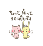 タイ語学ぼう・あかり＆ひかる（個別スタンプ：37）
