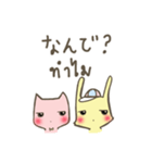 タイ語学ぼう・あかり＆ひかる（個別スタンプ：38）