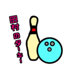 polka.Su*tamp49 ハウスぼうる（個別スタンプ：2）
