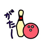 polka.Su*tamp49 ハウスぼうる（個別スタンプ：3）