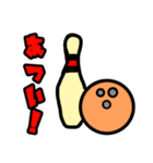 polka.Su*tamp49 ハウスぼうる（個別スタンプ：5）