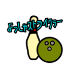polka.Su*tamp49 ハウスぼうる（個別スタンプ：7）