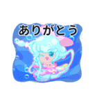 マーメイドの妖精 U ＆ MI - 甘い愛(日本)（個別スタンプ：8）