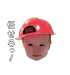 むちむち♪こうきbaby 1（個別スタンプ：6）