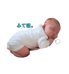 むちむち♪こうきbaby 1（個別スタンプ：16）