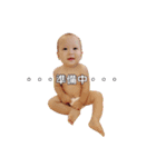 むちむち♪こうきbaby 1（個別スタンプ：20）