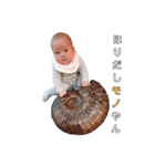 むちむち♪こうきbaby 1（個別スタンプ：21）