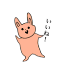 へろへろうさぎちゃん（個別スタンプ：4）
