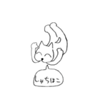 犬のハナちゃん（個別スタンプ：9）