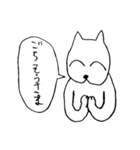 犬のハナちゃん（個別スタンプ：12）