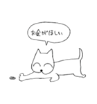 犬のハナちゃん（個別スタンプ：13）