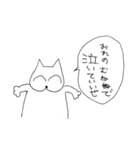 犬のハナちゃん（個別スタンプ：17）