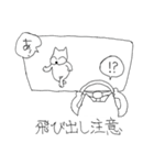 犬のハナちゃん（個別スタンプ：21）