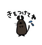 アンデスねずみ（個別スタンプ：4）