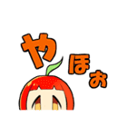 がんばれ！りんごちゃん（個別スタンプ：4）