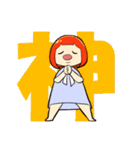 がんばれ！りんごちゃん（個別スタンプ：13）