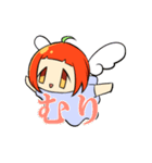 がんばれ！りんごちゃん（個別スタンプ：15）