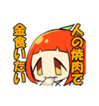 がんばれ！りんごちゃん（個別スタンプ：19）