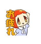 がんばれ！りんごちゃん（個別スタンプ：20）