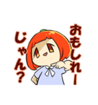 がんばれ！りんごちゃん（個別スタンプ：24）