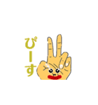 ザ・ハンド＆フィンガー（個別スタンプ：1）