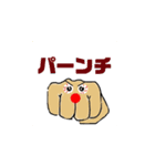 ザ・ハンド＆フィンガー（個別スタンプ：2）