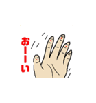 ザ・ハンド＆フィンガー（個別スタンプ：4）