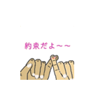 ザ・ハンド＆フィンガー（個別スタンプ：5）