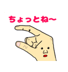 ザ・ハンド＆フィンガー（個別スタンプ：12）