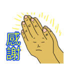 ザ・ハンド＆フィンガー（個別スタンプ：16）