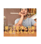リーベーズ公式スタンプ第二弾（個別スタンプ：8）