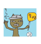 リーベーズ公式スタンプ第二弾（個別スタンプ：28）
