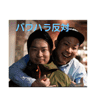 リーベーズ公式スタンプ第二弾（個別スタンプ：29）