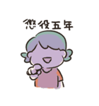 そとはねちゃんのある日（個別スタンプ：12）