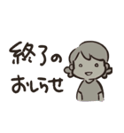 そとはねちゃんのある日（個別スタンプ：18）