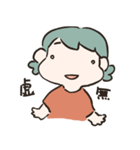 そとはねちゃんのある日（個別スタンプ：24）