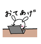 うさちゃまです。（個別スタンプ：3）