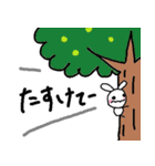 うさちゃまです。（個別スタンプ：19）