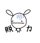 うさちゃまです。（個別スタンプ：28）