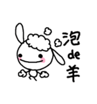 うさちゃまです。（個別スタンプ：30）