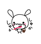 うさちゃまです。（個別スタンプ：37）